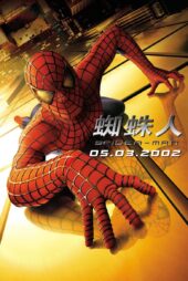 دانلود فیلم Spider-Man 2002